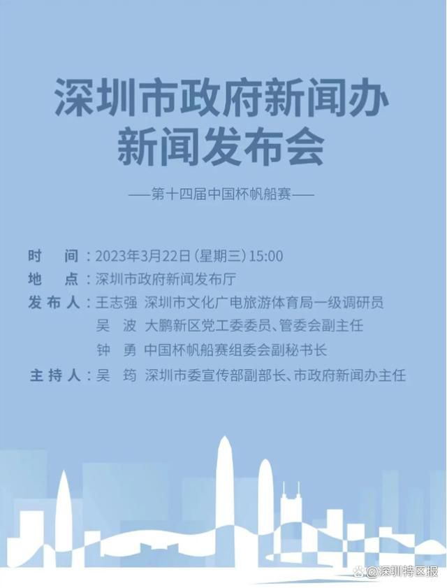 而此次放出的海报表达了;破网必打伞的决心，黑漆漆的主色调中，调查组组长宋一锐（姜武 饰）与基层领导干部曹志远（张颂文 饰）眼神既坚定却内涵复杂